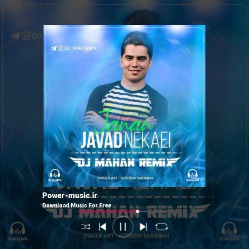 جواد نکایی جانان