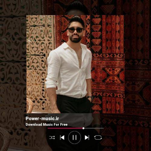 جواد عباسی یاد جوونی هنیشیم سر شو