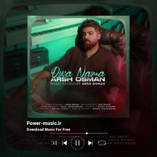 آرش عثمان دوا نامه