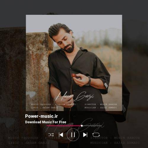 حسن گنجی زمونه