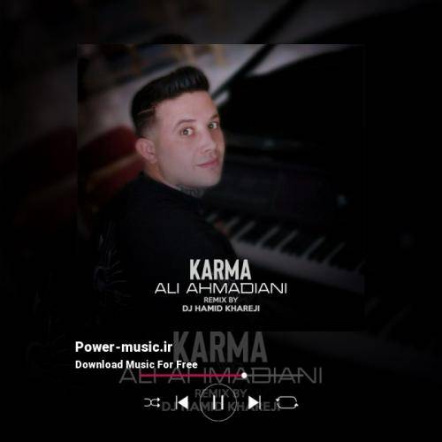 علی احمدیانی کارما