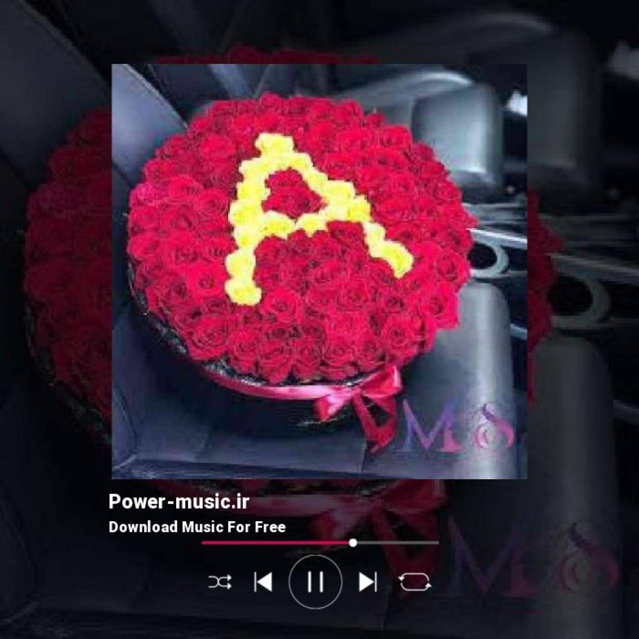 محمد الشیخ علی راسک تزعجنی