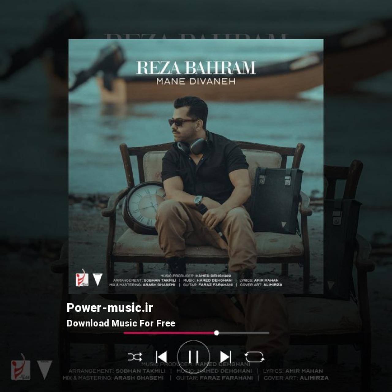 رضا بهرام من دیوانه