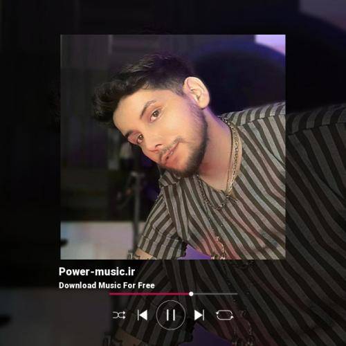 ارشاد با اینکه نبودم من اهل بازی