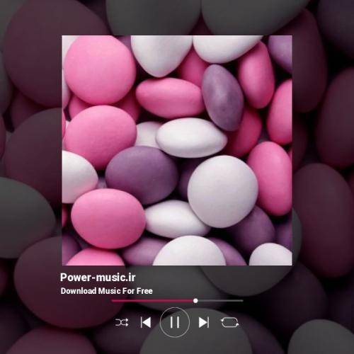  لالایی گل نازم همین داداشیا دوشیدنت