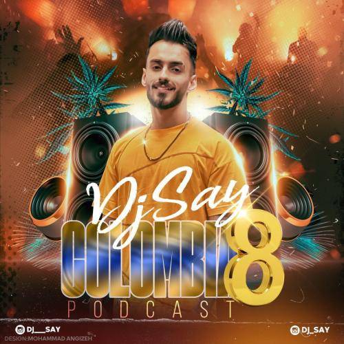 دیجی سای کلمبیا 8