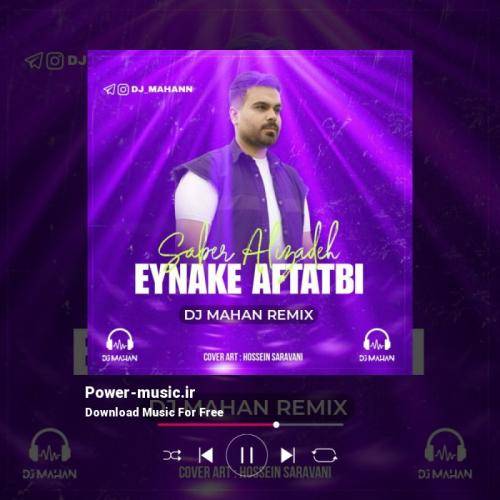 صابر علیزاده عینک آفتابی