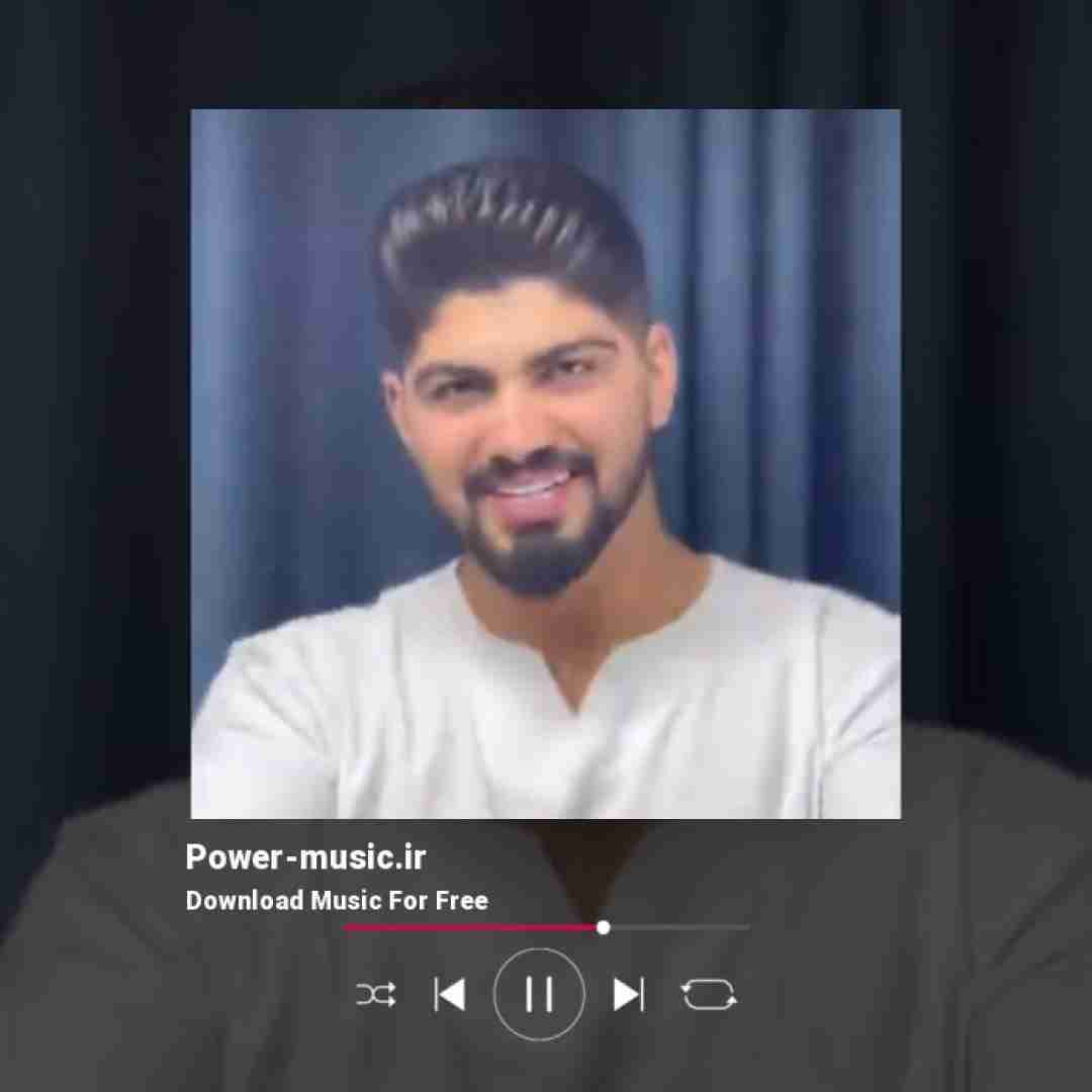 امیر فضلی هر جا تی نوم ره بردمه دشمن پر دامه