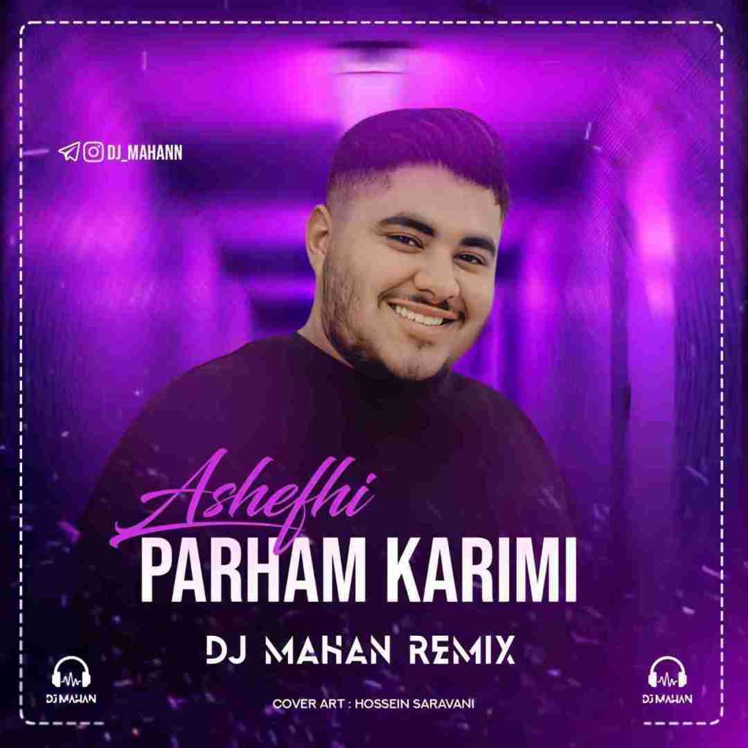 پرهام کریمی عاشقی