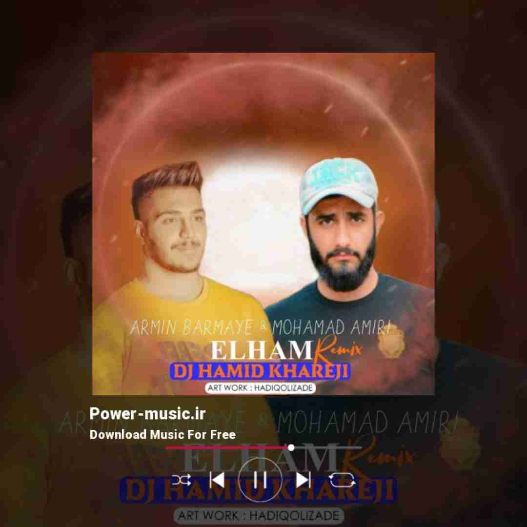 آرمین برمایه و محمد امیری الهام