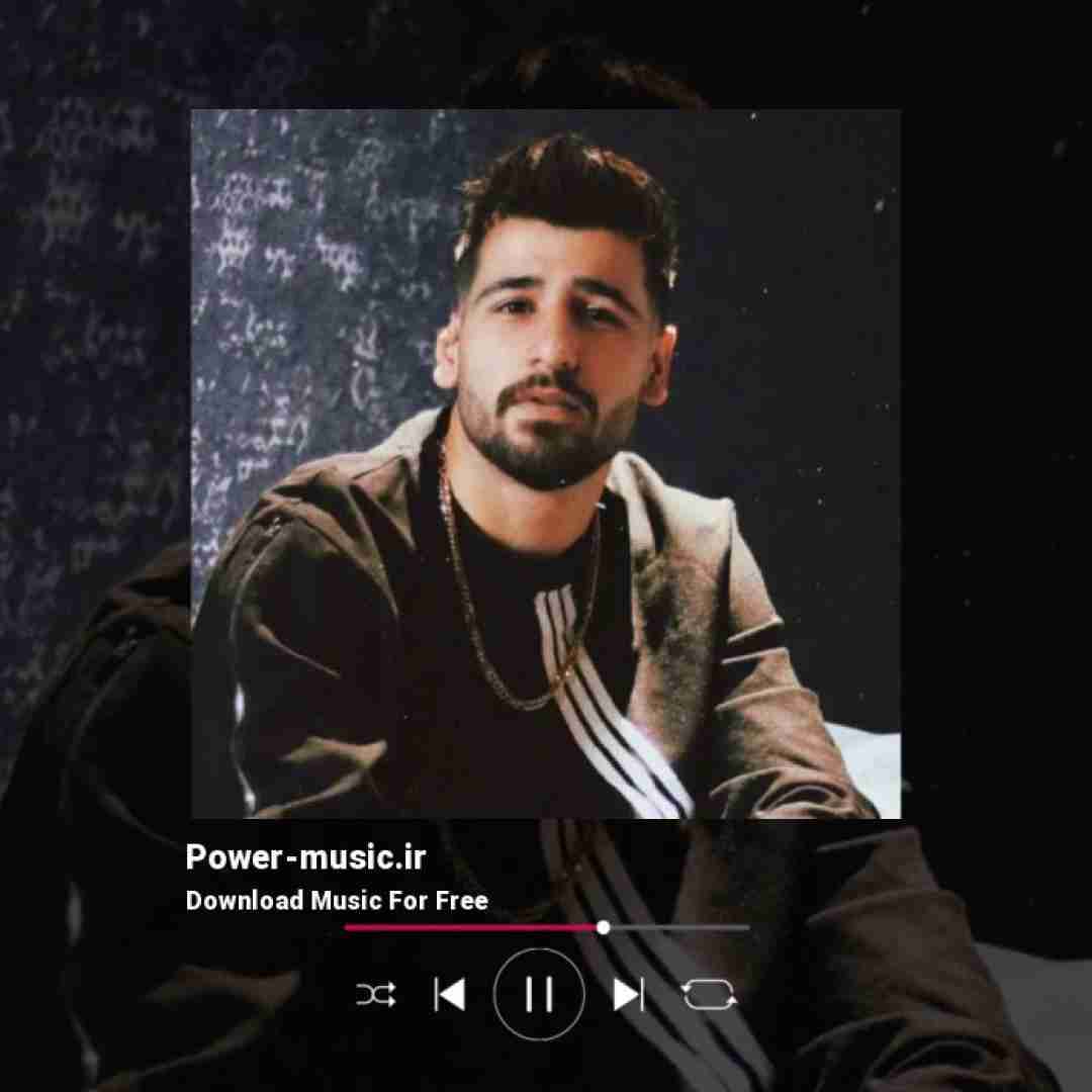 هومن نجفی باو قسم و عشقمان نیل فاصله اضافه بو