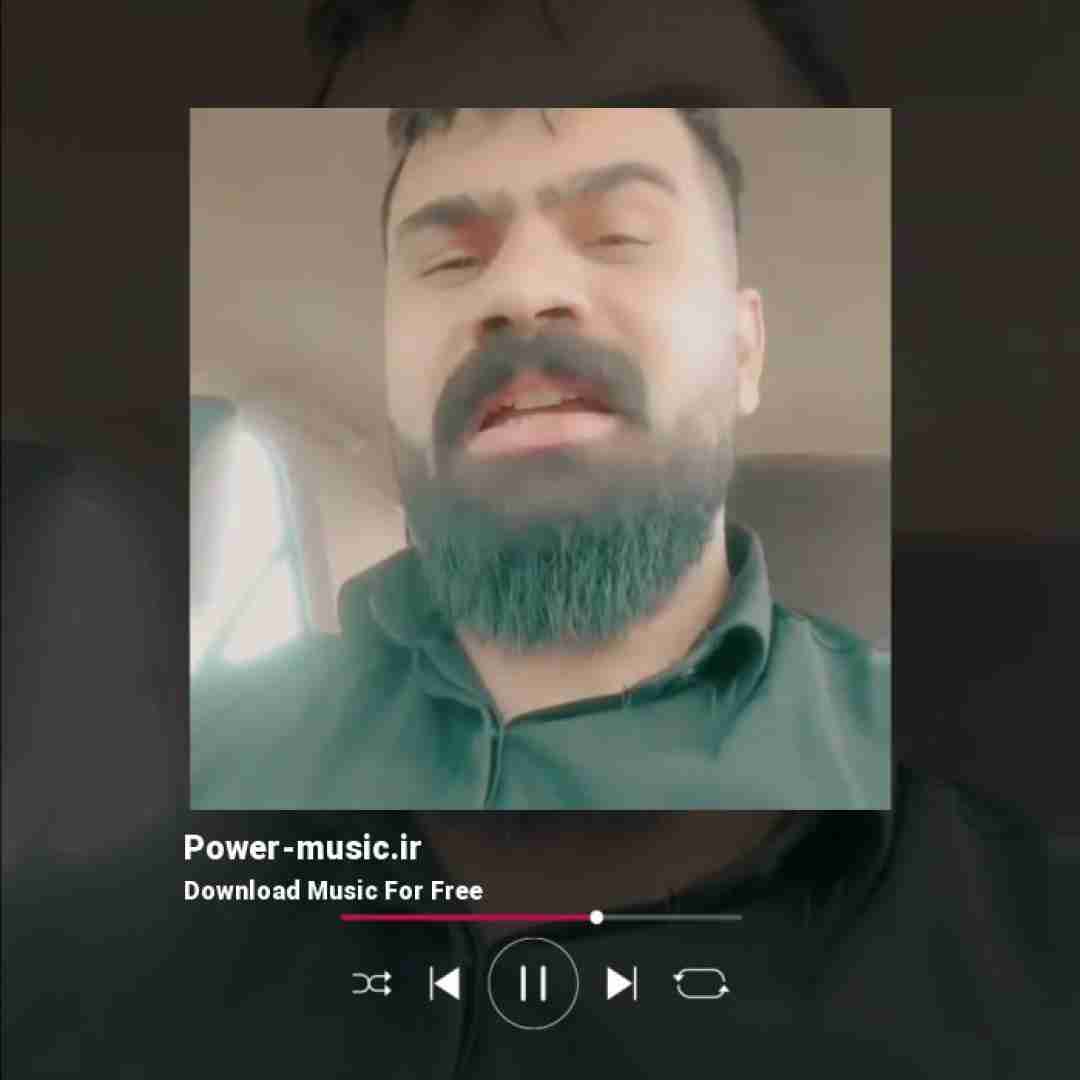 فرهاد جهانگیری معرفتت کجا رفت ندیدی تنهام