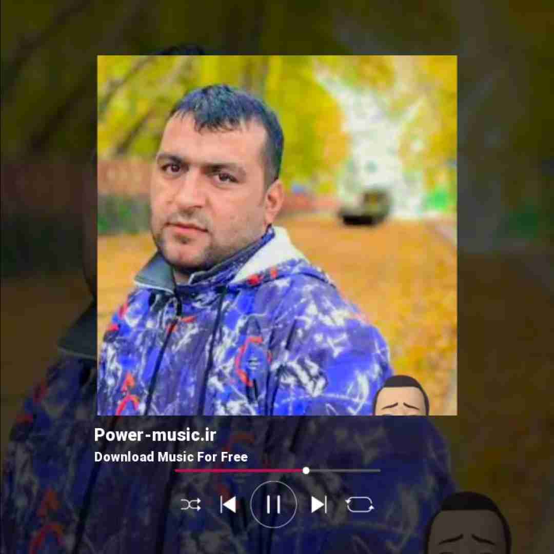 حمزه رشیدی بی تو تنیام بی تو تنیام