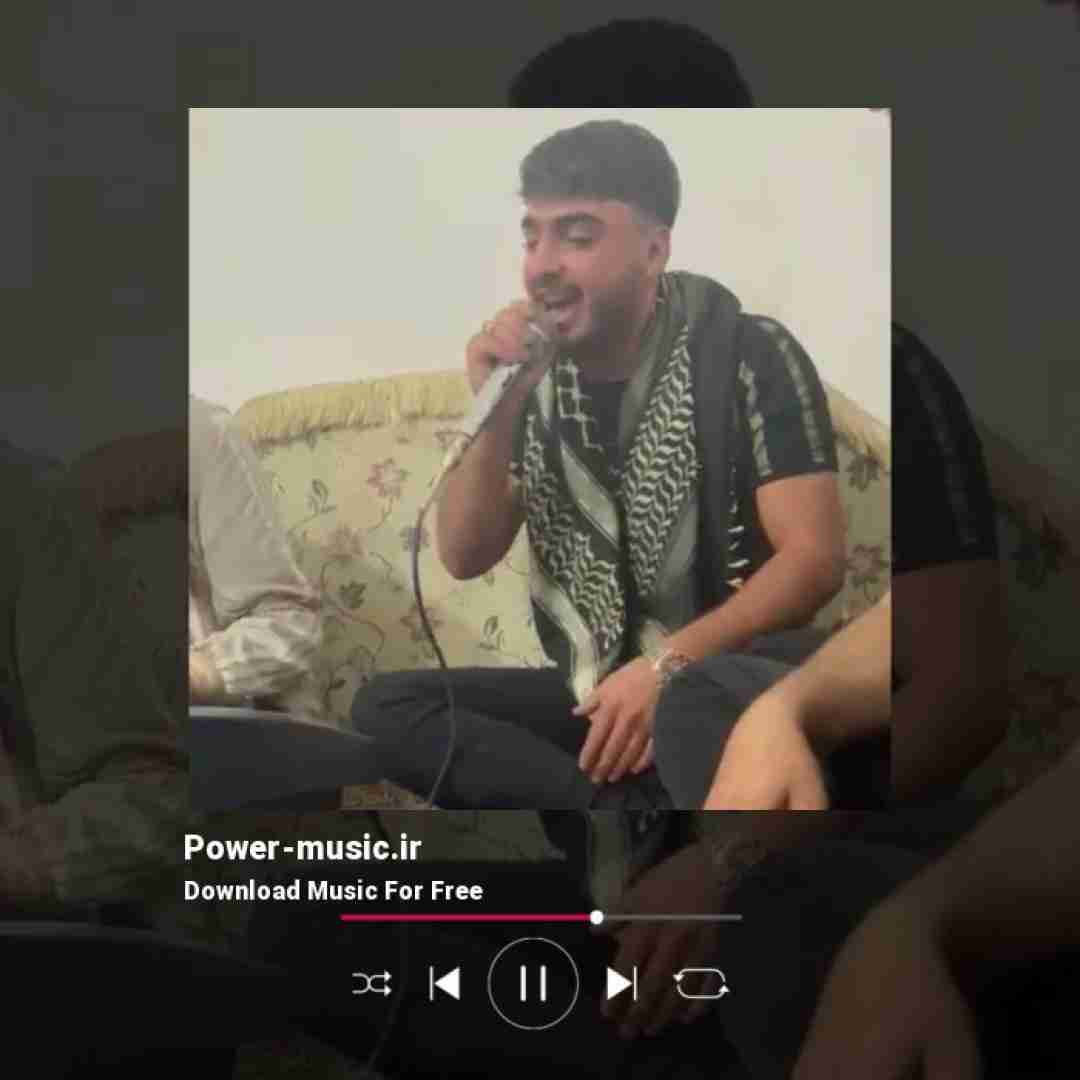 محمد امین کرمزاد رنگ چاوت رنگ دریاس