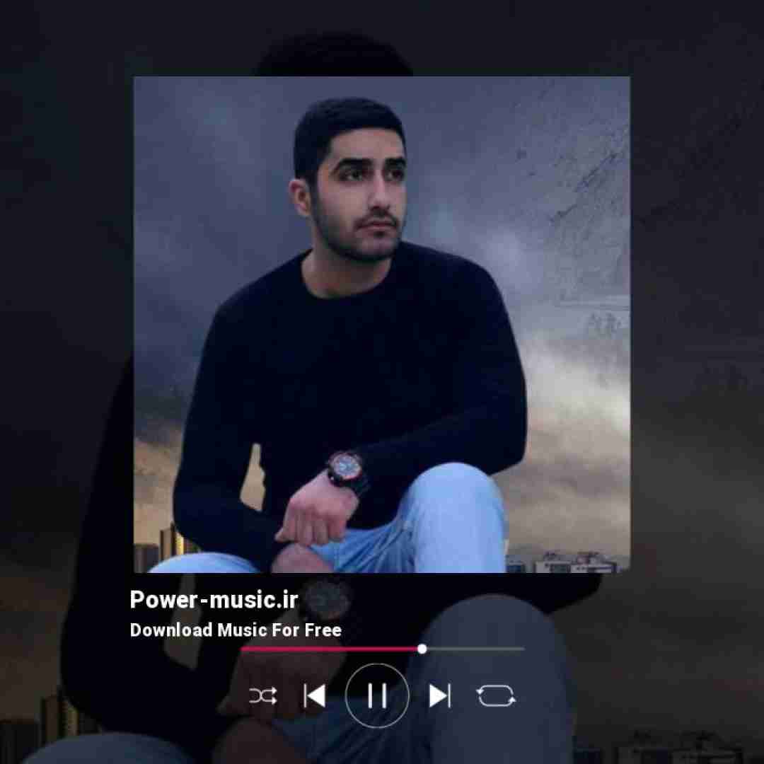 محمد امیری هیچی نگو نمیخوام صداته بشنوم