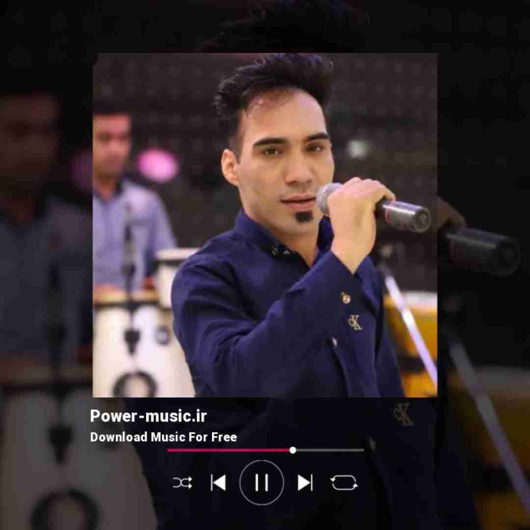 هومن پناهی دی مو بلال بلالِ بلال بلال ده