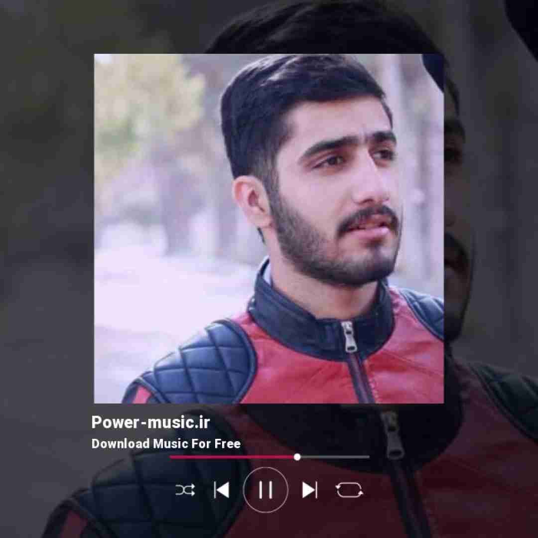 محمد امیری الان عشق فابشی چفته آغوششی