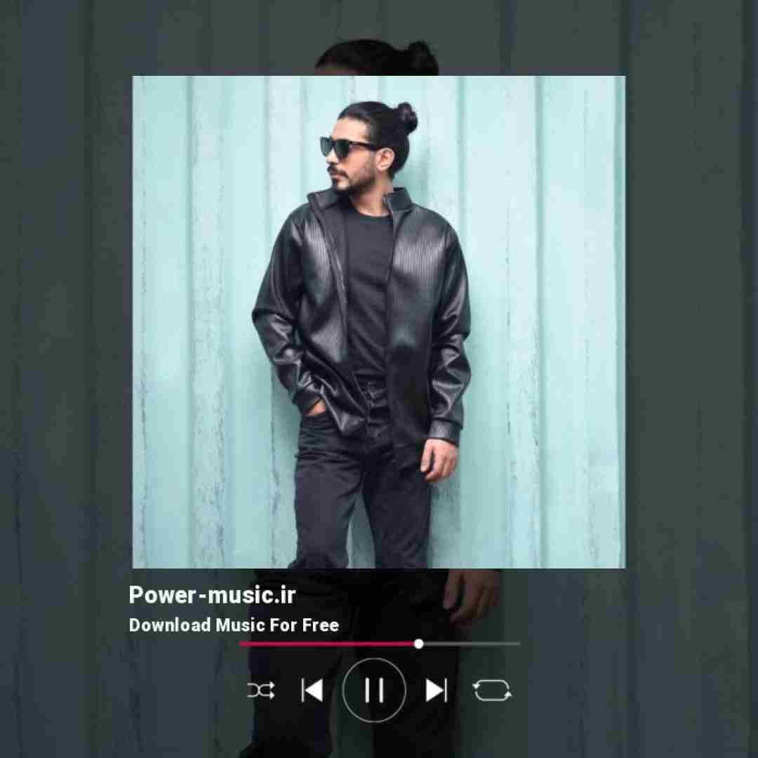 کسری زاهدی چه بارونی تو راهه میگن اشکای ماهه