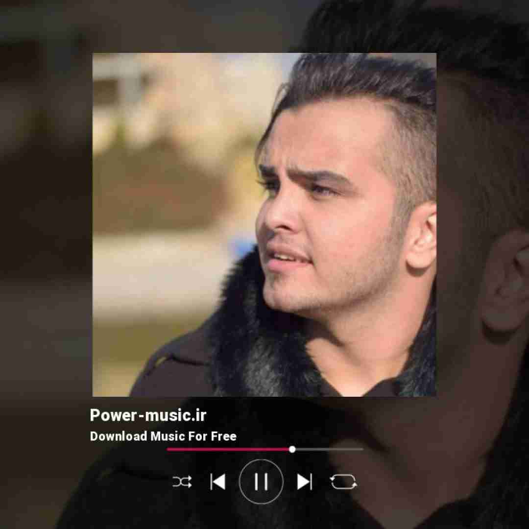 میلاد سایمون رفتی با کی بد سلیقه بدون اینو بد زدی بهم