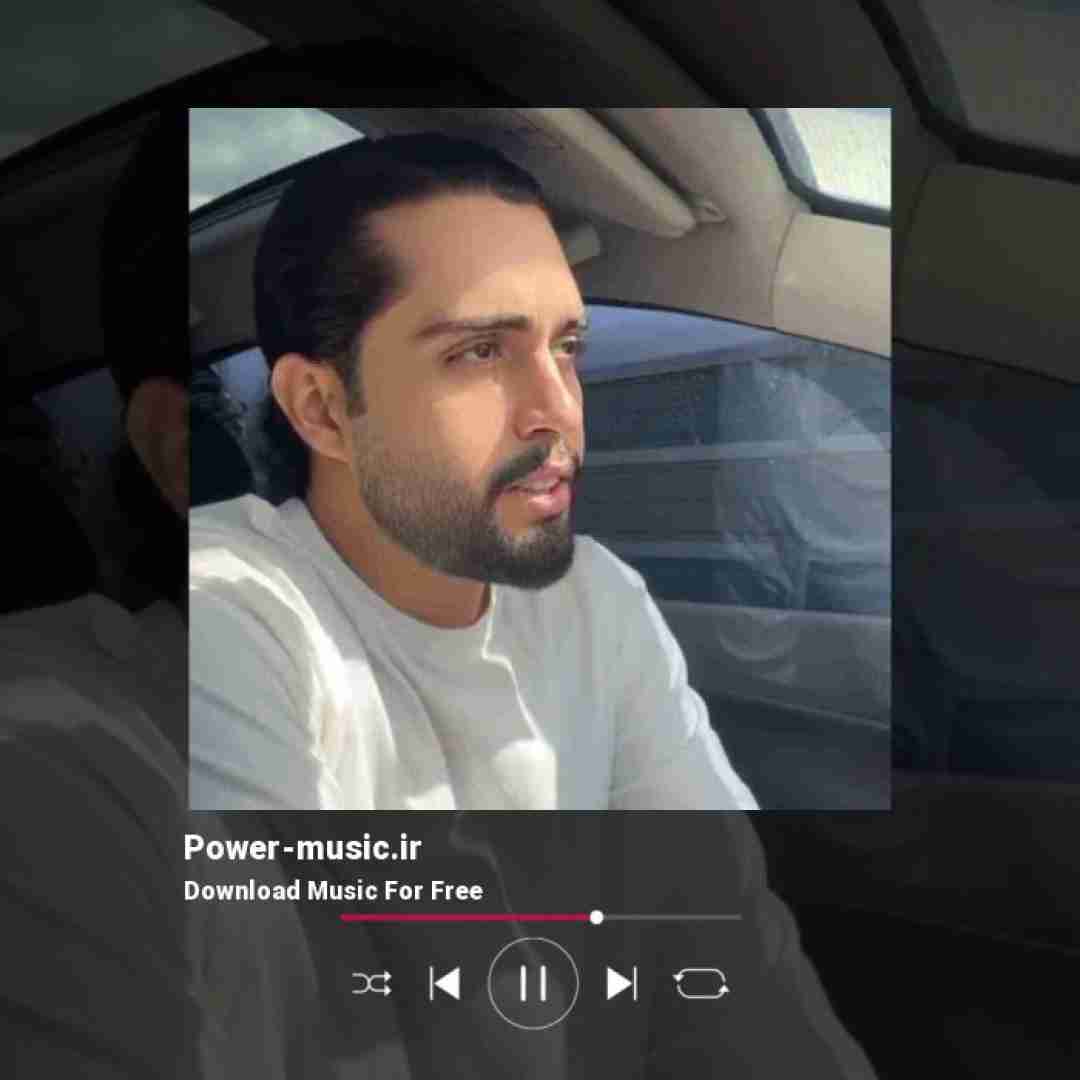 حامیم راز شب