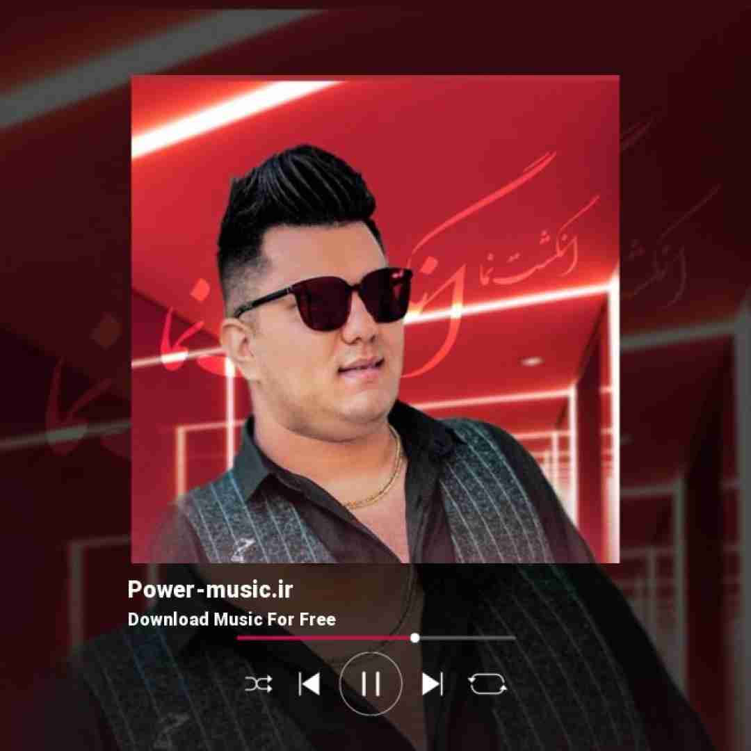 جواد جراحی انگشت نما