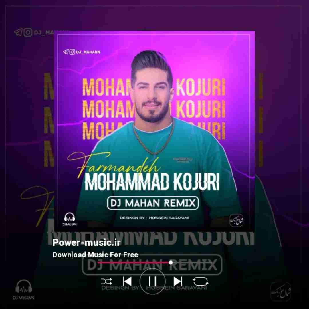 محمد کجوری فرمانده