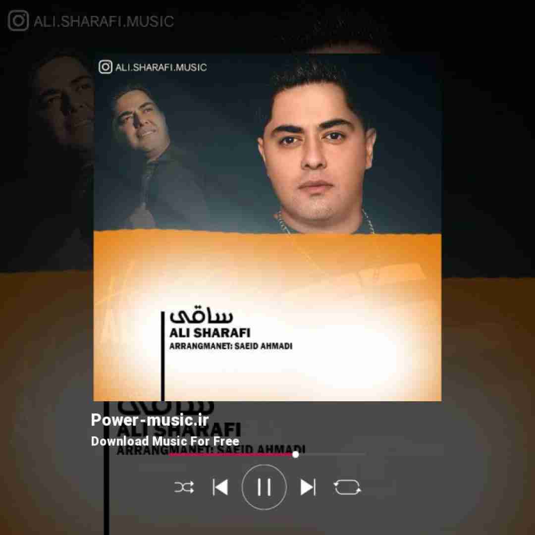 علی شرفی ساقی