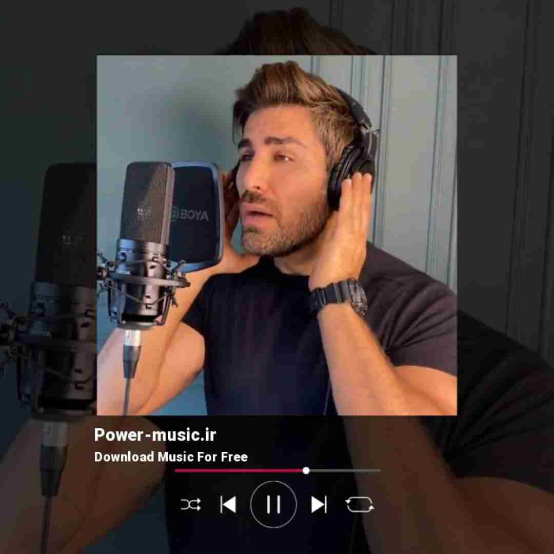 رضا ملک زاده او که میگفتش بی قرار من است