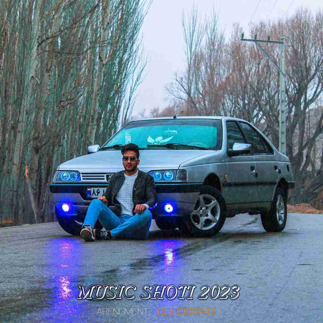 دیجی استاد آل شیخ