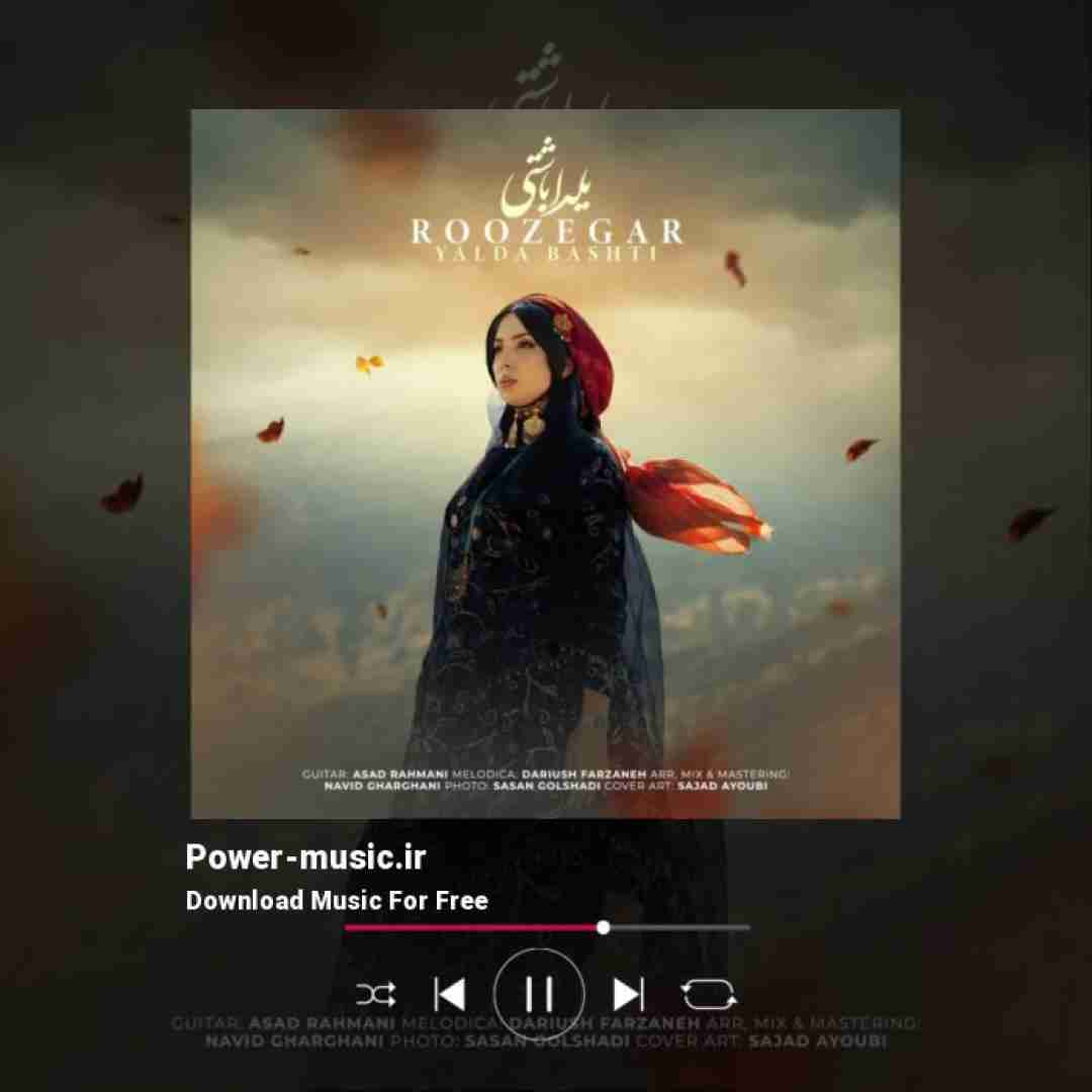 یلدا باشتی روزگار