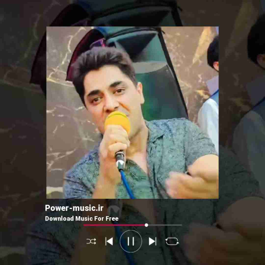 علی شرفی لاوه لاوه بخون لیلی