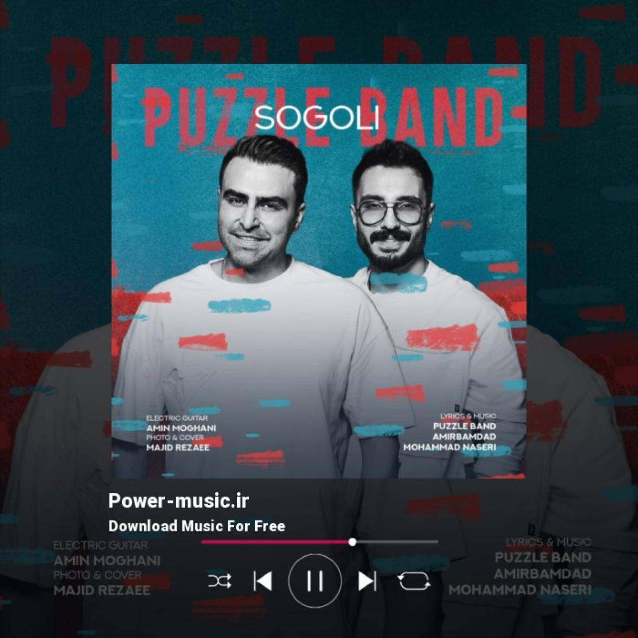 پازل بند سوگلی