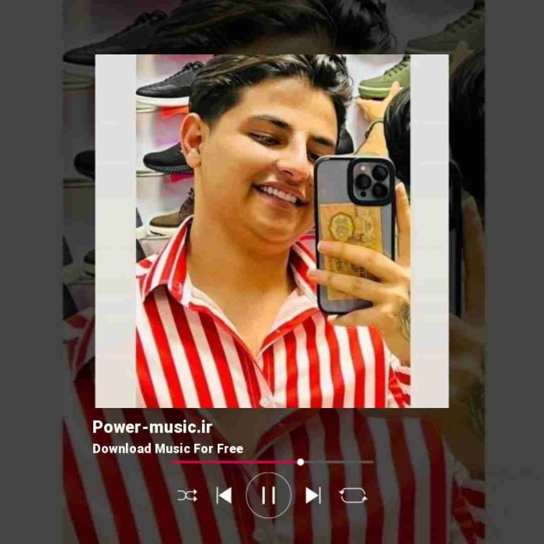 اشکان فتحی بیخیال غم شیش دانگم ولی همباز خوم