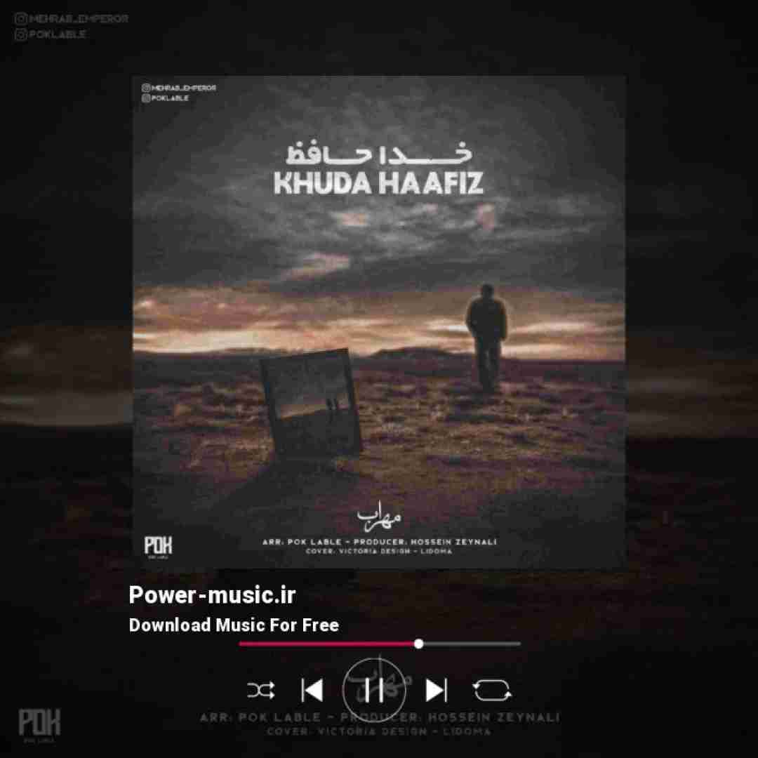 مهراب خداحافظ