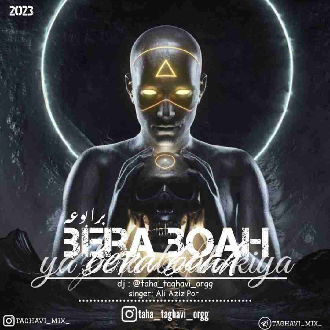 علی عزیزپور برا بوعه