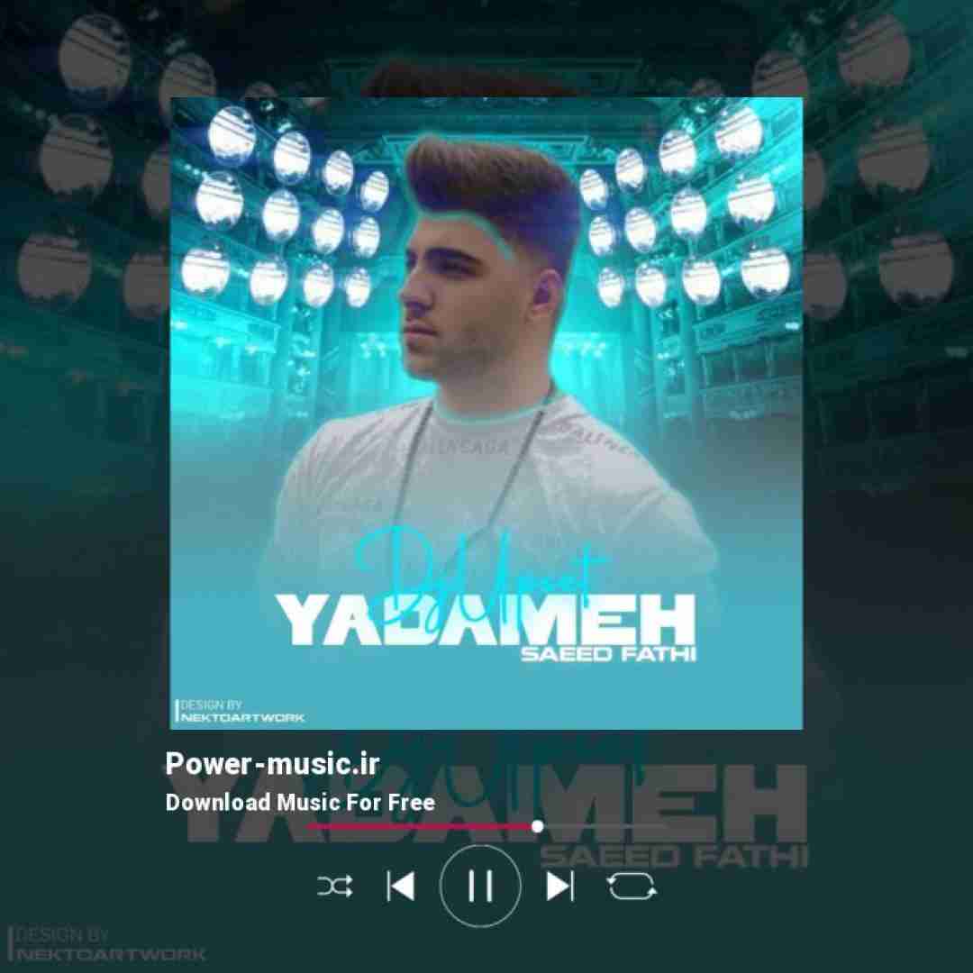 سعید فتحی یادمه