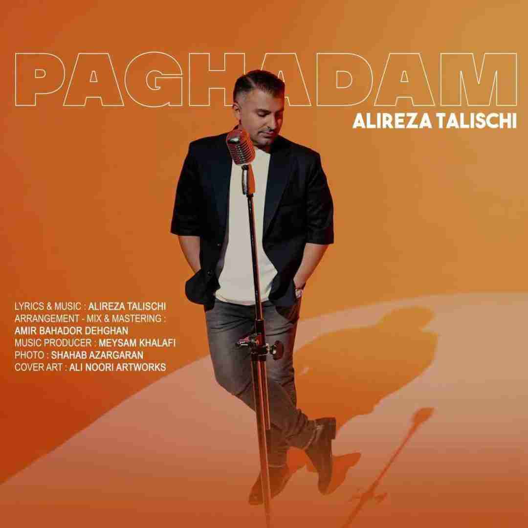 علیرضا طلیسچی پاقدم