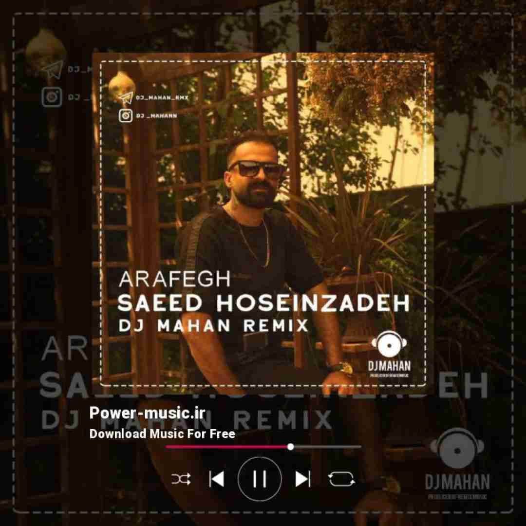 سعید حسین زاده آ رفق