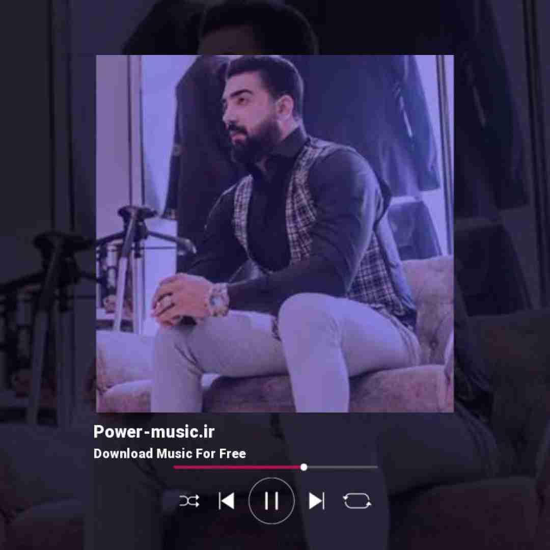 آرمین سبزواری ساقی نویش یواش بچو امشو گن حالم گریاس