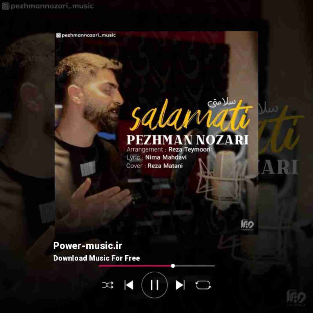 پژمان نوذری سلامتی