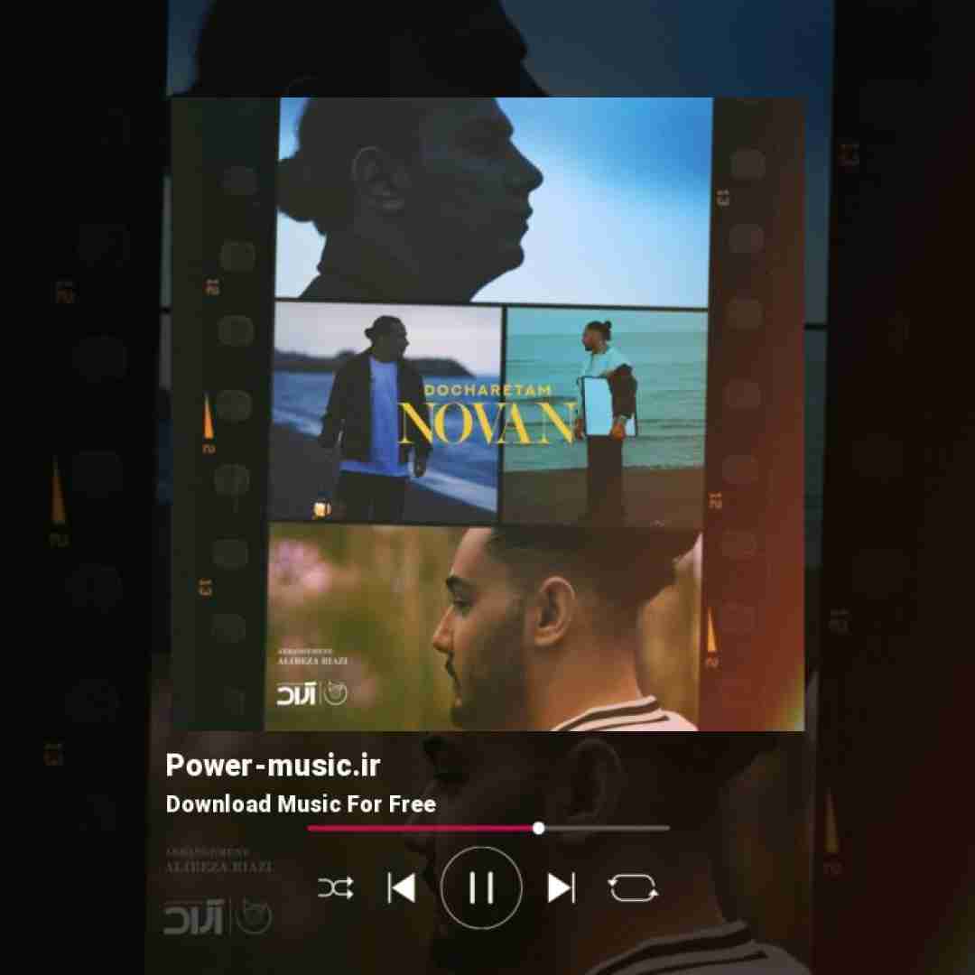 نوان دچارتم