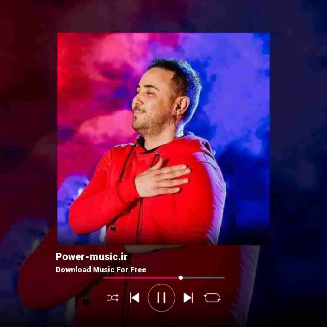 ناصر زینعلی اصلا میلرزه دلت واسم تنگ میشه دلت بازم