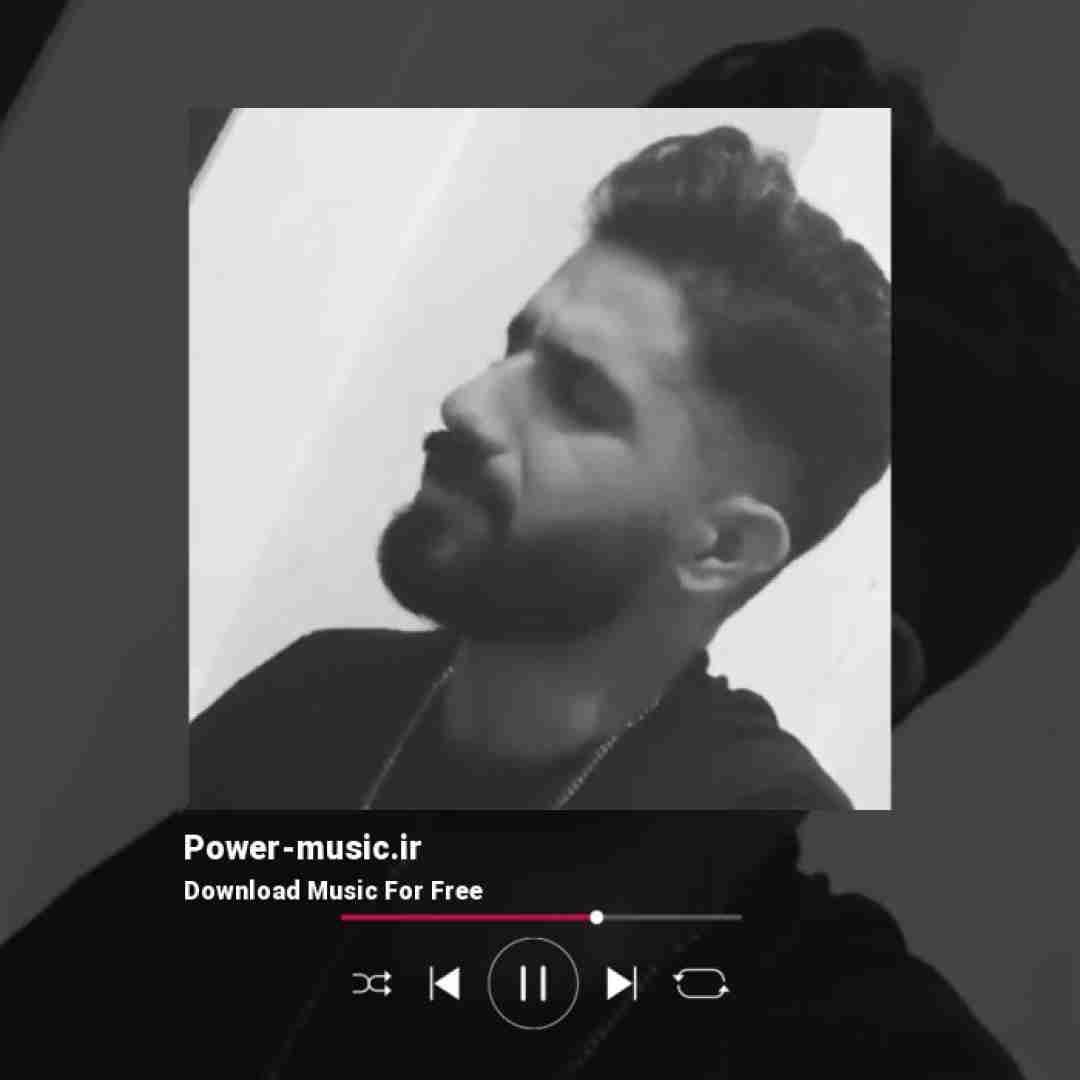 محمد امیری چرا داری باشم بد حرف میزنی