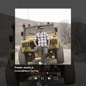 دانلود آهنگ نامسلمان تو زانی دینم خودی و خود قسم از امین فالجی