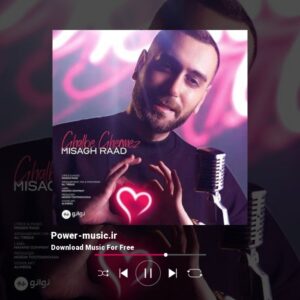 دانلود آهنگ قلب قرمز از میثاق راد