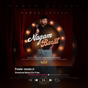 دانلود آهنگ نگم برات از سامان جلیلی