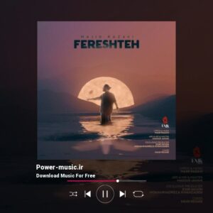 دانلود آهنگ فرشته از مجید رضوی