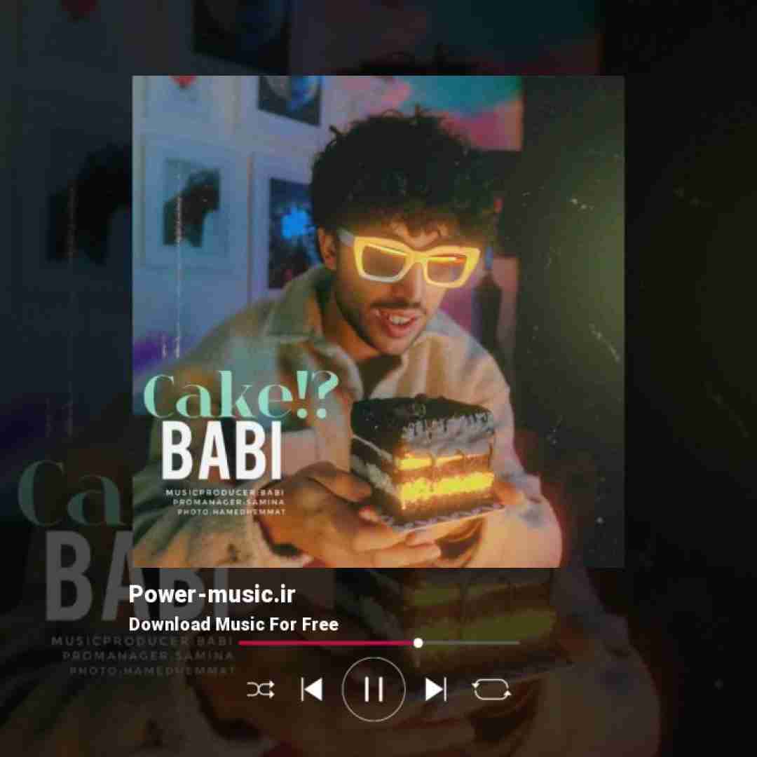 بابی (بابک ایمانی) کیک (ورژن اصلی)
