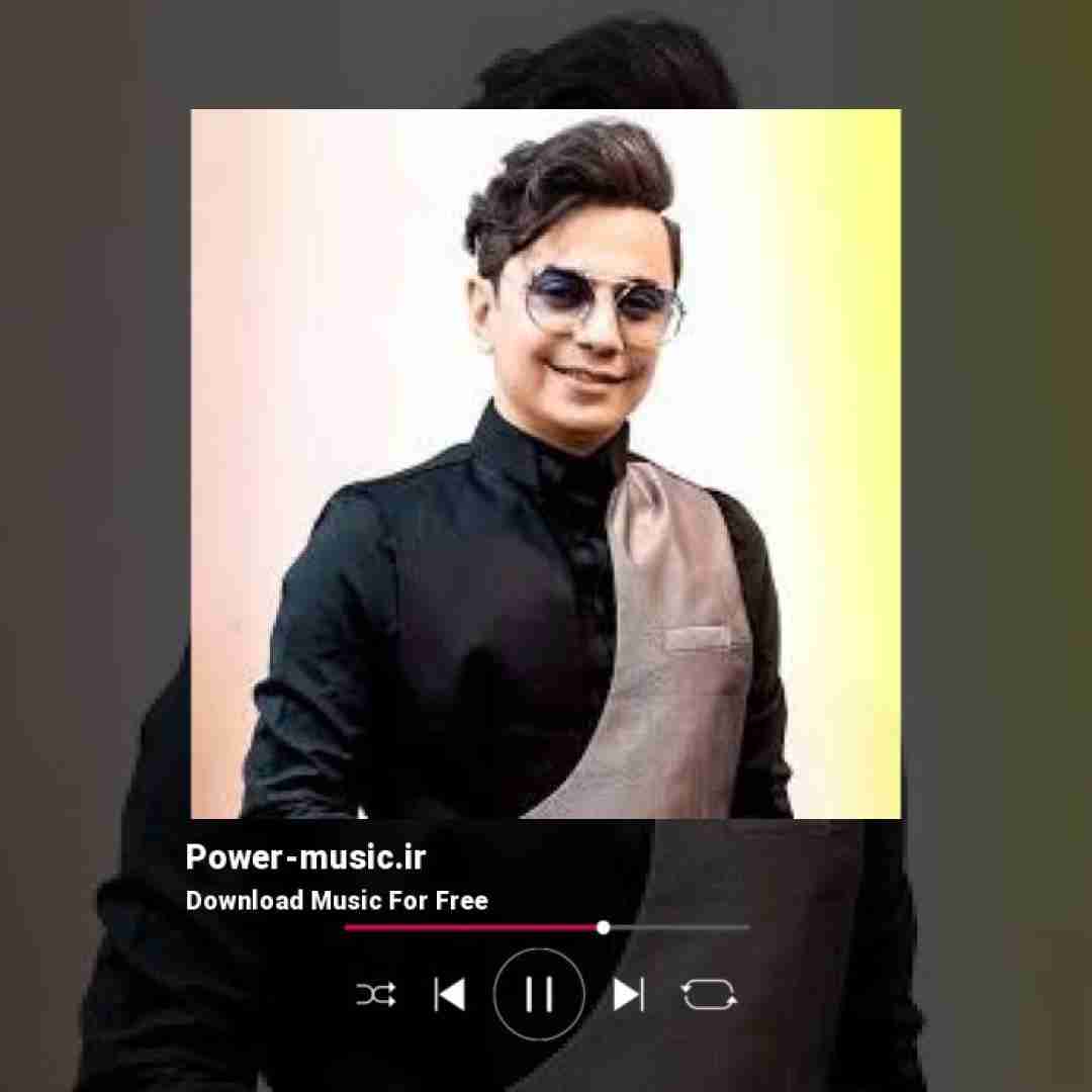 محسن ابراهیم زاده آی لیلی لیلی لیلی دلربایی خیلی