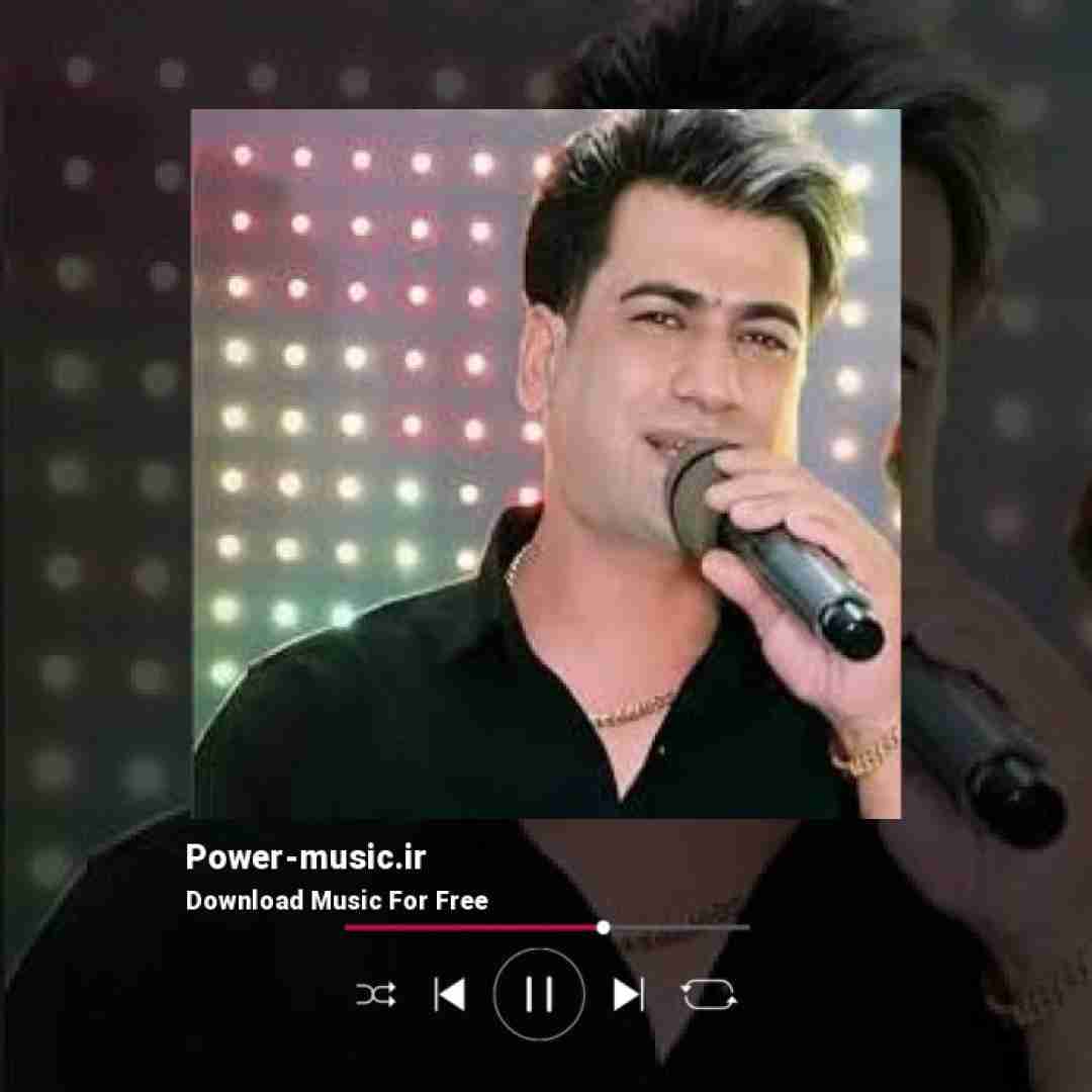 مسلم فتاحی آروم جونم دردت به جونم